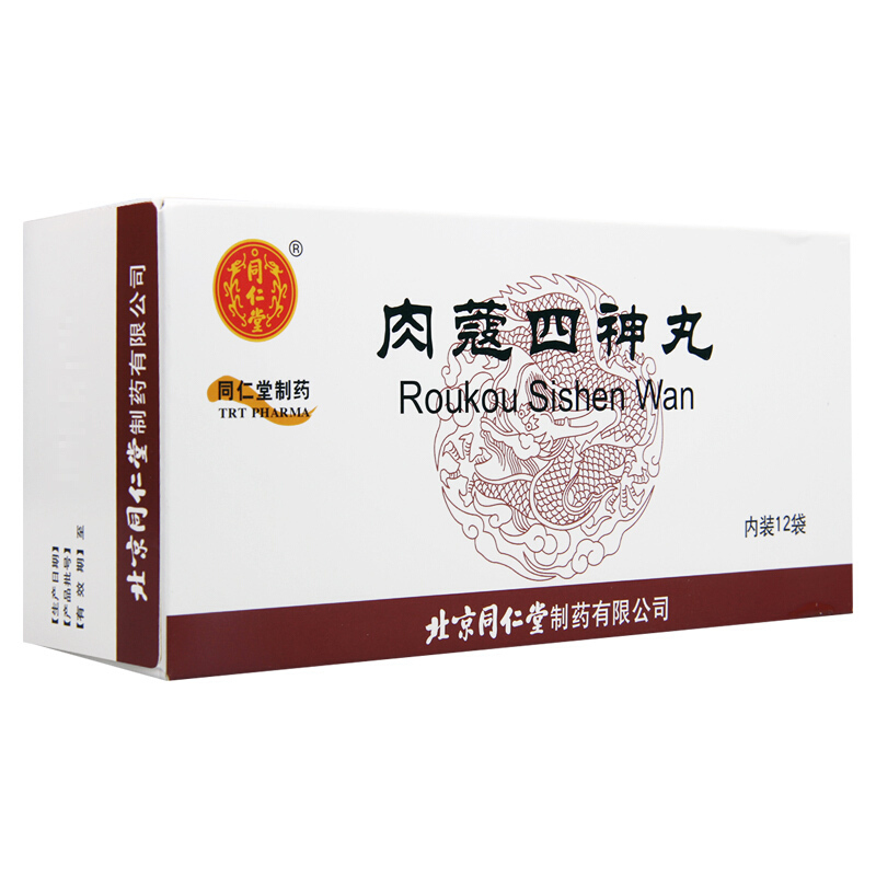 同仁堂 肉蔻四神丸 6g*12袋 丸剂