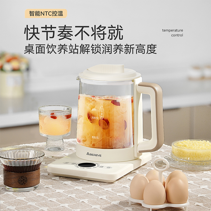 艾贝丽 多功能 养生壶 ABL-YSH152R 白色 1.5L(单位:台)高清大图