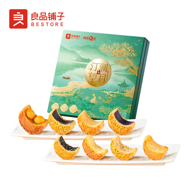 良品铺子 月饼礼盒 多口味组合 轻养经典月-汀澜望月740g(8饼8味)高清大图