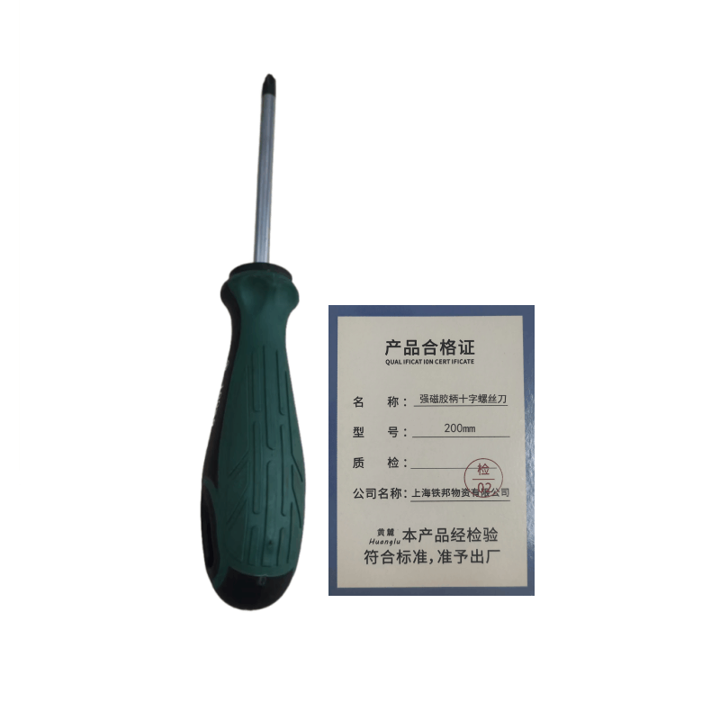 黄麓 强磁胶柄十字螺丝刀 200mm 把图片