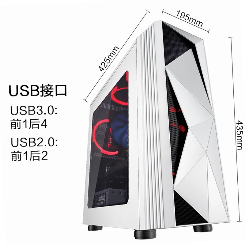 攀升i5 10400F/GTX2060/500GB SSD /16GB内存 高端游戏主机台式电脑 组装机 电脑主机 台式机 吃鸡游戏主机