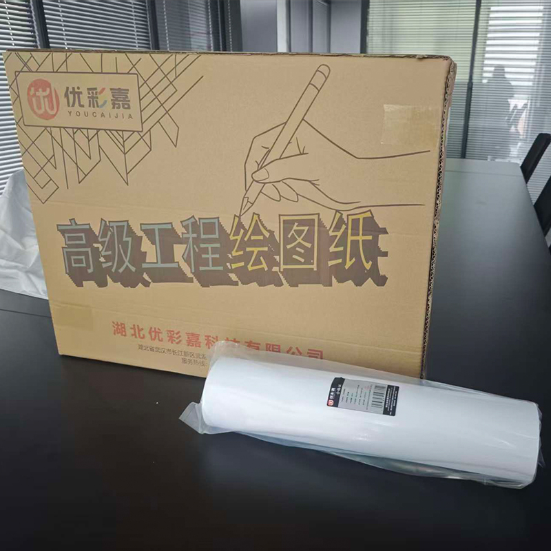 优彩嘉 工程绘图纸 80g 440mm*50m 白色 8002 卷高清大图