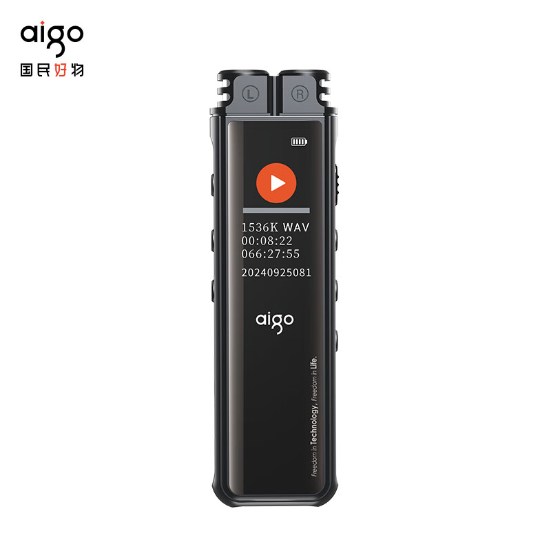 爱国者R2210爱国者(aigo)录音笔R2210C 32G专业录音设备高清降噪长时录音学习商务会议培训采访录音器MP3高清大图