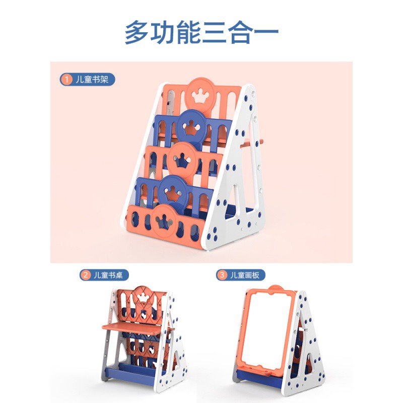 儿童书架绘本架简易宝宝玩具收纳架婴儿家用落地架塑料柜子整理架收纳柜 三维工匠高清大图
