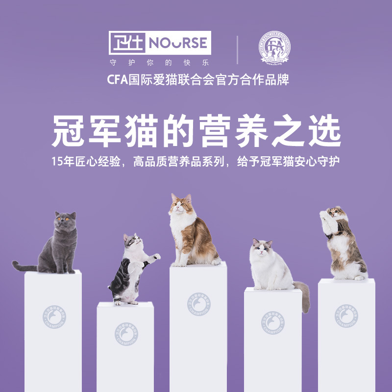 卫仕猫多维猫咪用复合维生素片b2宠物幼猫营养膏品猫藓维生素b族 100g