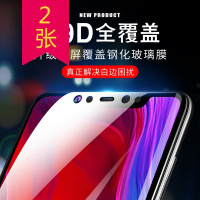 [2张]MUNU 适用于vivo y70s钢化膜 VIVOY70S钢化玻璃膜 5G版全屏覆盖膜 全屏膜 商务男士