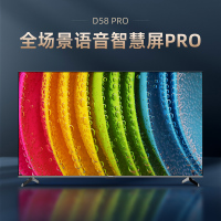 长虹55英寸 55D58 PRO 4K超高清 免遥控远场语音 疾速投屏 2+32GB 全景全面屏 平板液晶电视机