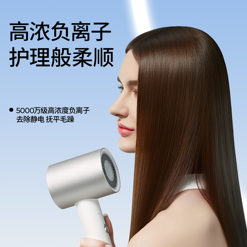 直白(zhibai)负离子吹风-HL340Pro高清大图