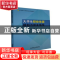 正版 大学生职业生涯规划与就业指导(高等职业教育精品系列教材)