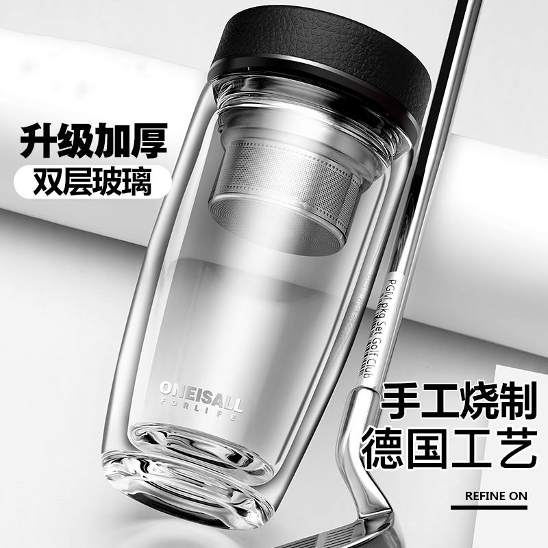 美帮汇双层玻璃杯男士便携家用办公室泡茶杯子加厚隔热带盖过滤随手水杯 皮纹黑380ML(新款)+杯刷高清大图