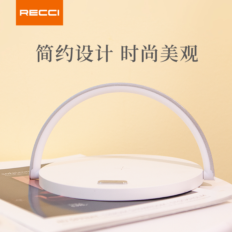 RECCI-RLS-L07无线充氛围灯(白色)高清大图
