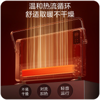美的(Midea)取暖器家用暖风机浴室电暖气全屋取暖炉欧式快热炉烤火遥控轻音节能电暖器 HDT22GFR