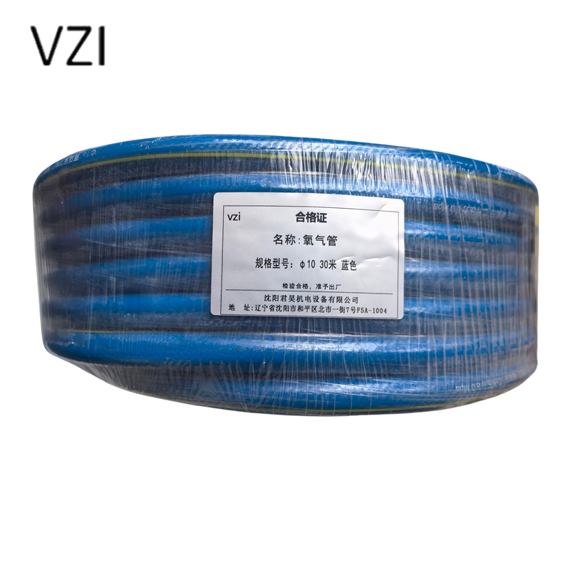 vzi 氧气管 φ10 30米 蓝色 盘高清大图