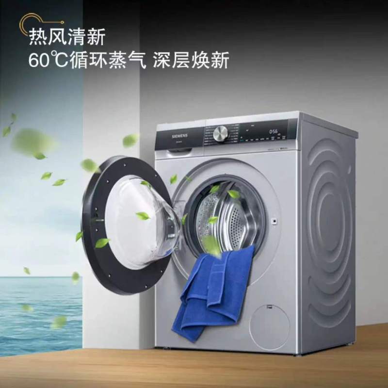 西门子(siemens)洗衣机 xqg100-wj45um080w报价_参数_图片_视频_怎么