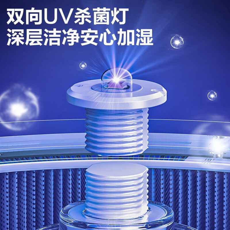 亚都(YADU)SZ1200-TK101(Hi) 无雾加湿器卧室家用办公室空调房空气加湿器大容量上加水增湿器华为智联高清大图