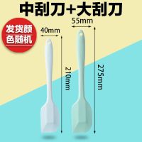 硅胶刷家用耐高温硅胶油刷子烘焙工具套装刮刀刮板厨房用品|中刮刀+大刮刀