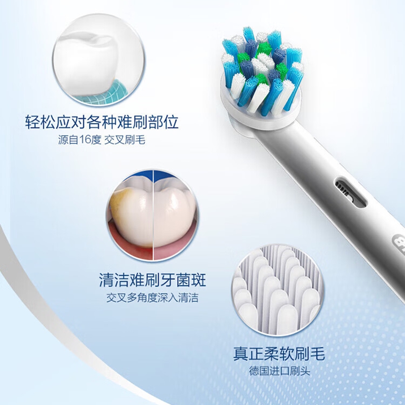 欧乐-B(Oral-B)电动牙刷 D100刷柄x1+刷头x2 蓝色粉色随机发货高清大图