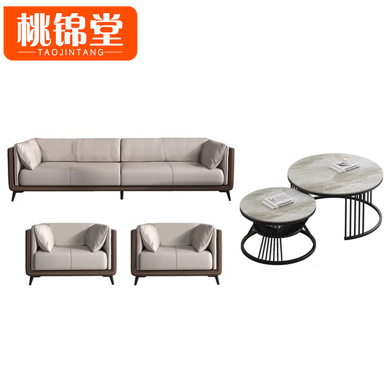 桃锦堂沙发四件套高清大图