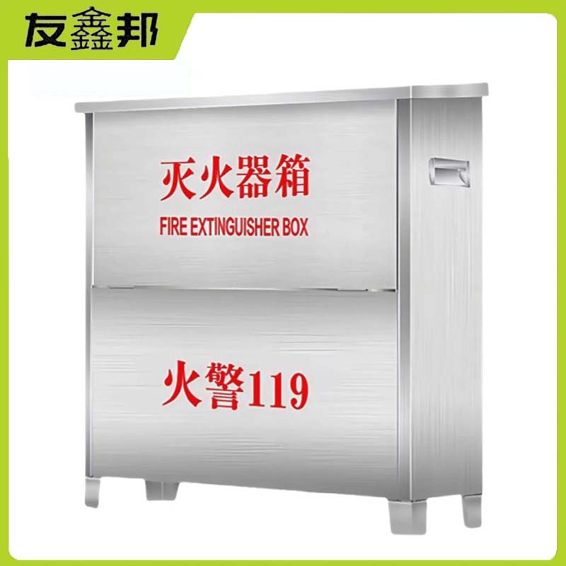 友鑫邦 不锈钢灭火器箱 5kg*4 个高清大图