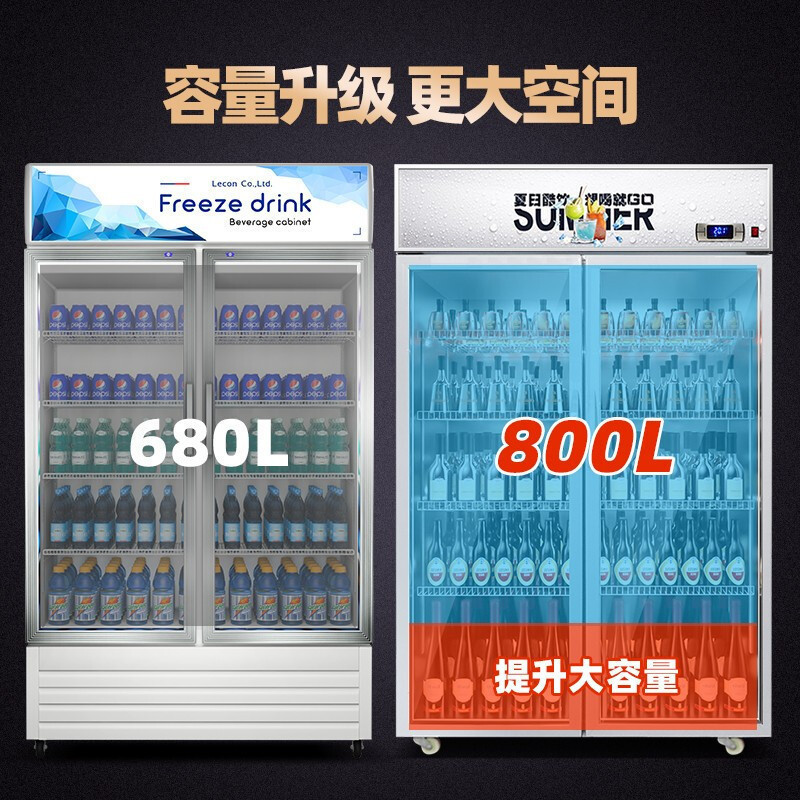 乐创(lecon)饮料柜展示柜冷藏柜立式冰柜商用冰箱饮品啤酒蔬菜水果保鲜冷柜鲜花柜陈列柜双门上机魅力橙直冷800L