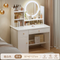 布欧格梳妆台卧室简约 LED灯【两柜一抽】80cm 自己安装