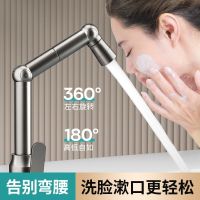 陶市全铜厨房水龙头家用洗菜盆洗手池延伸防溅水冷热二合一万向头