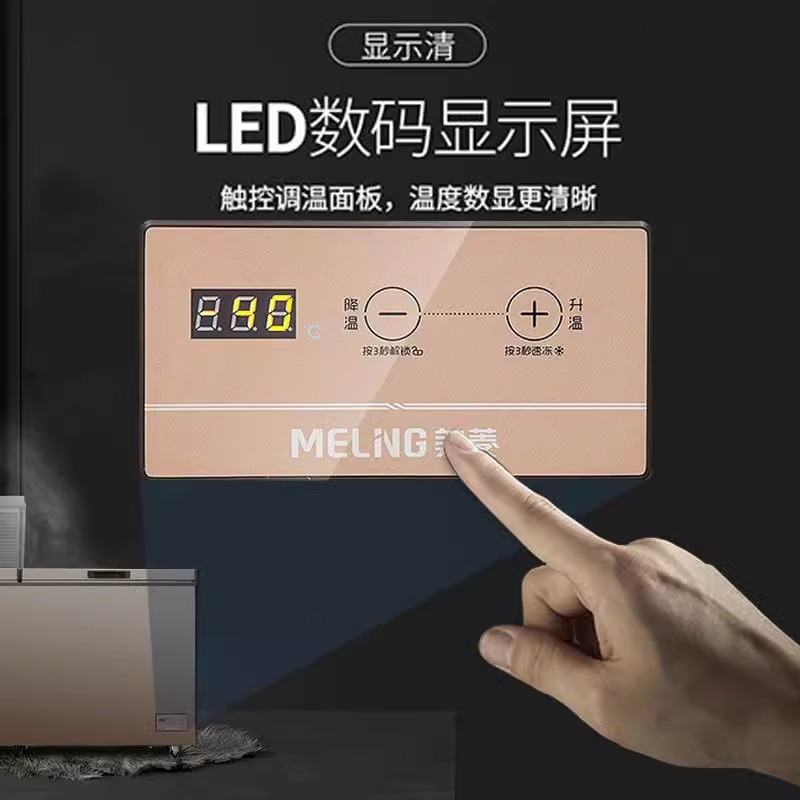 柜超低温冷柜电子温控冷藏冷冻转换冰箱海鲜冷柜bc/bd-739dte>800_800