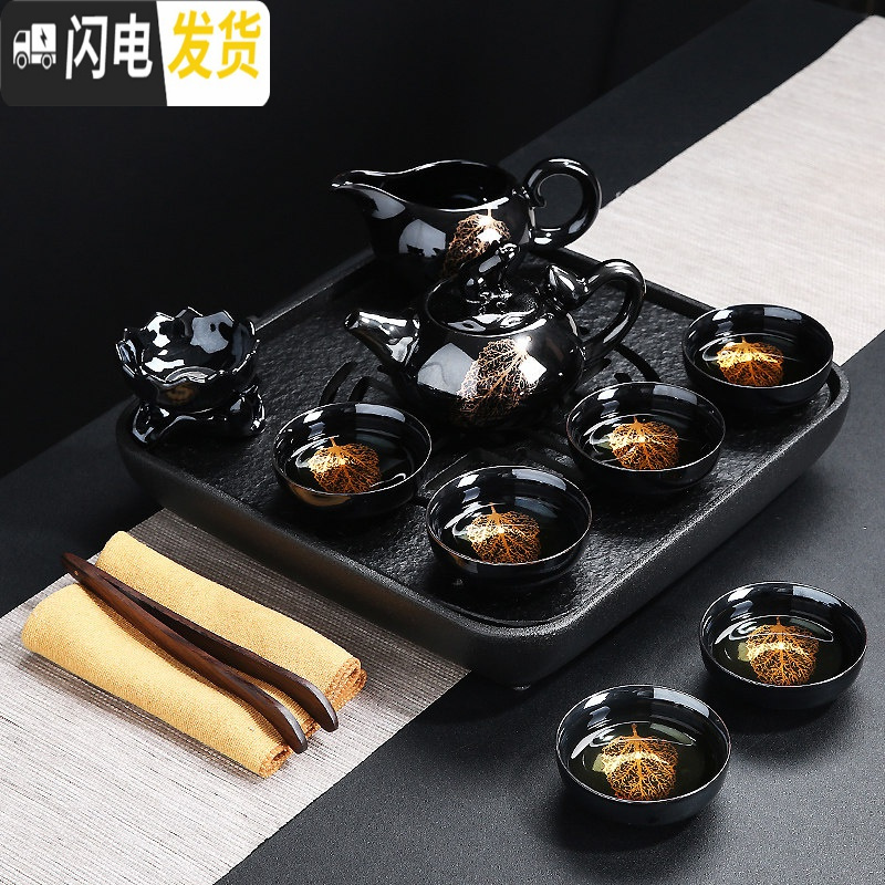 三维工匠建盏茶具套装家用陶瓷金木叶泡茶茶壶盖碗茶杯黑陶功夫茶具整套 1254-13头黑釉金叶西施壶组-方石盘茶巾_292