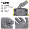 德力博(HONTEDE)HG-3119 防切割手套 防刀割劳保手套 3级防切割(单位:双)灰色