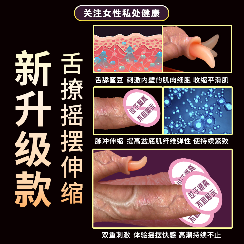 震动棒女性自慰器伸缩全自动宿舍阴蒂刺激高潮私处专用阳具粗大情趣性用品高清大图