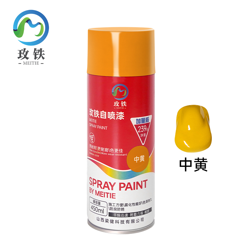 玫铁自喷漆中黄瓶高清大图