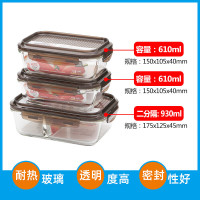 乐扣乐扣(LOCK&LOCK)耐热玻璃保鲜盒三件套LLG991CS101610ml+610ml+930ml