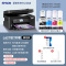 EPSON爱普生L6278商用家用墨仓式彩色无线多功能一体机打印复印扫描自动双面自动输稿器家用小型