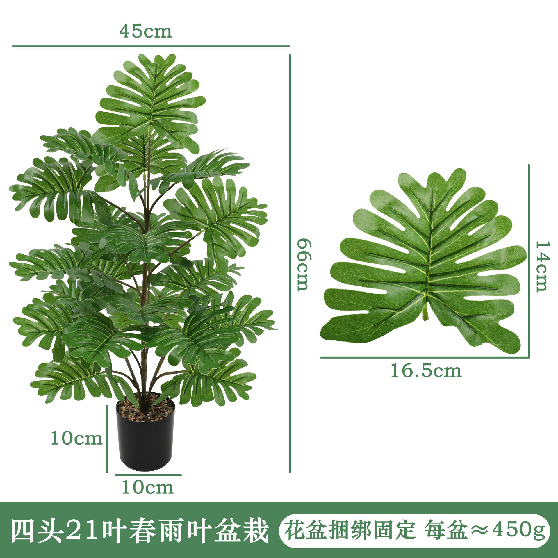 仿真绿植铁树叶盆栽龟背叶植物装饰假花室内摆件66-70厘米-四头21叶铁树叶盆栽高清大图