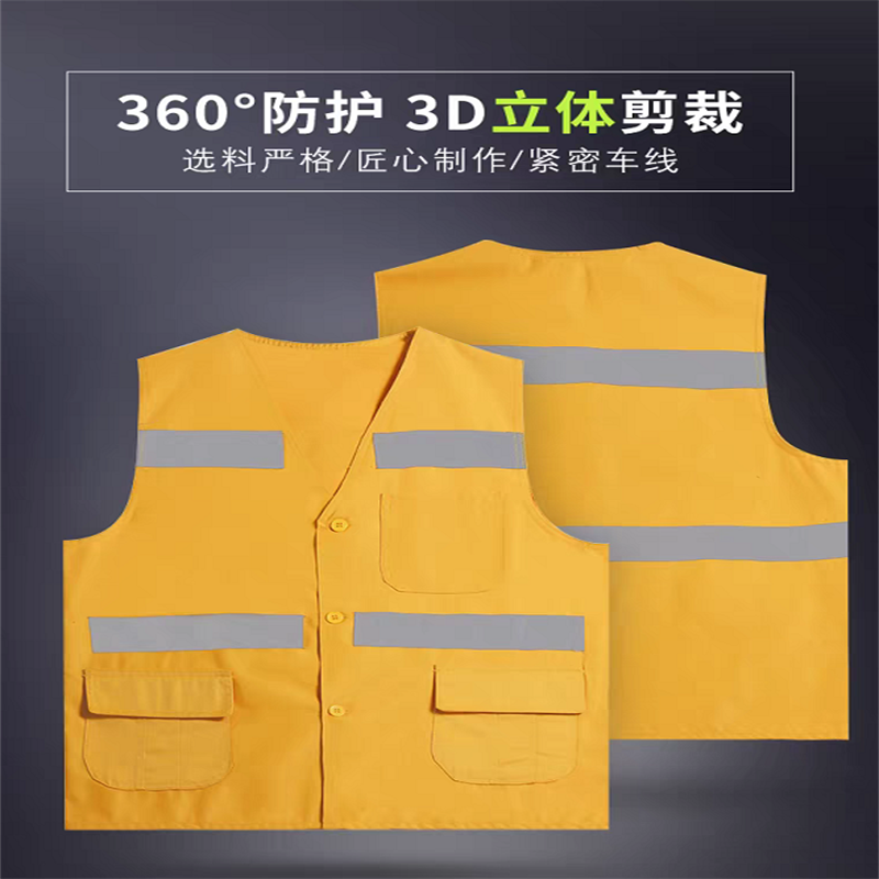 飞翔大雁 防护马甲 特大中小 件高清大图