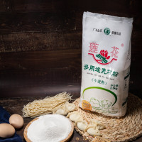 莲花多用途麦芯粉2.5kg 家庭小包装面粉饺子面条包子馒头通用粉烘焙原料