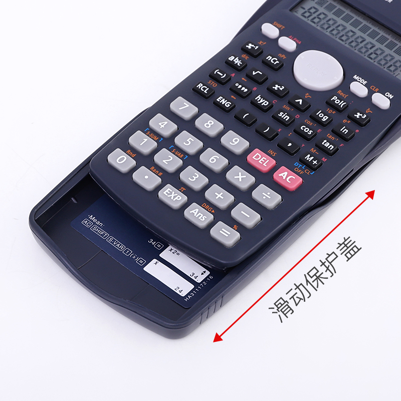 三木(SUNWOOD)SMEC-1882函数计算器 高中初中学生科学数学考试中考高考计算机 单台