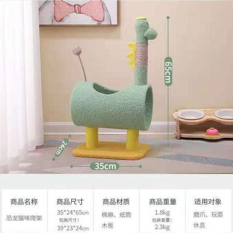 猫爬架玩具颜色随机发送 猫树一体猫爬架小型剑麻猫抓柱不掉屑立式猫抓板猫玩具逗猫神器