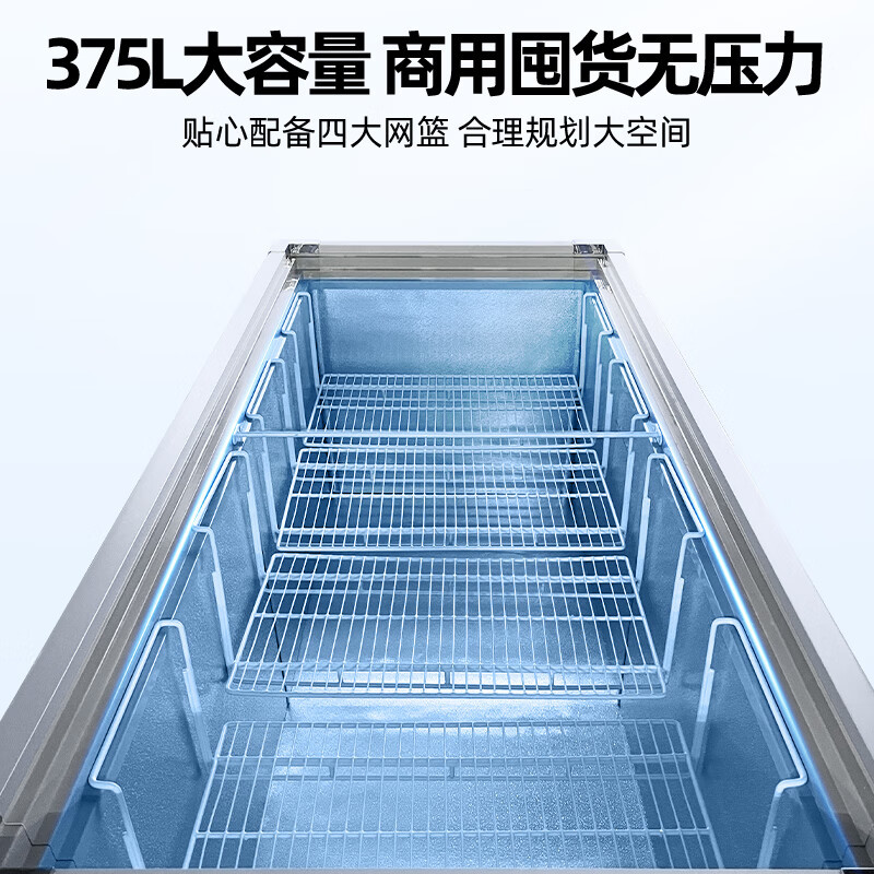 星星(XINGX)636升卧式冰柜岛柜冷藏冷冻转换单温展示柜雪糕柜超市餐饮店冰柜SD/SC-638BPGE