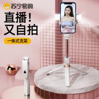 标图迷你自拍杆便携2022年新款补光灯美颜三脚架手机适用华为苹果专用多功能支架蓝牙pro遥控直播一体式神器拍照