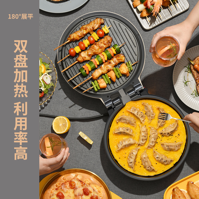 利仁加大煎烤机家用电饼铛档双面煎饼机早餐机LR-J3041