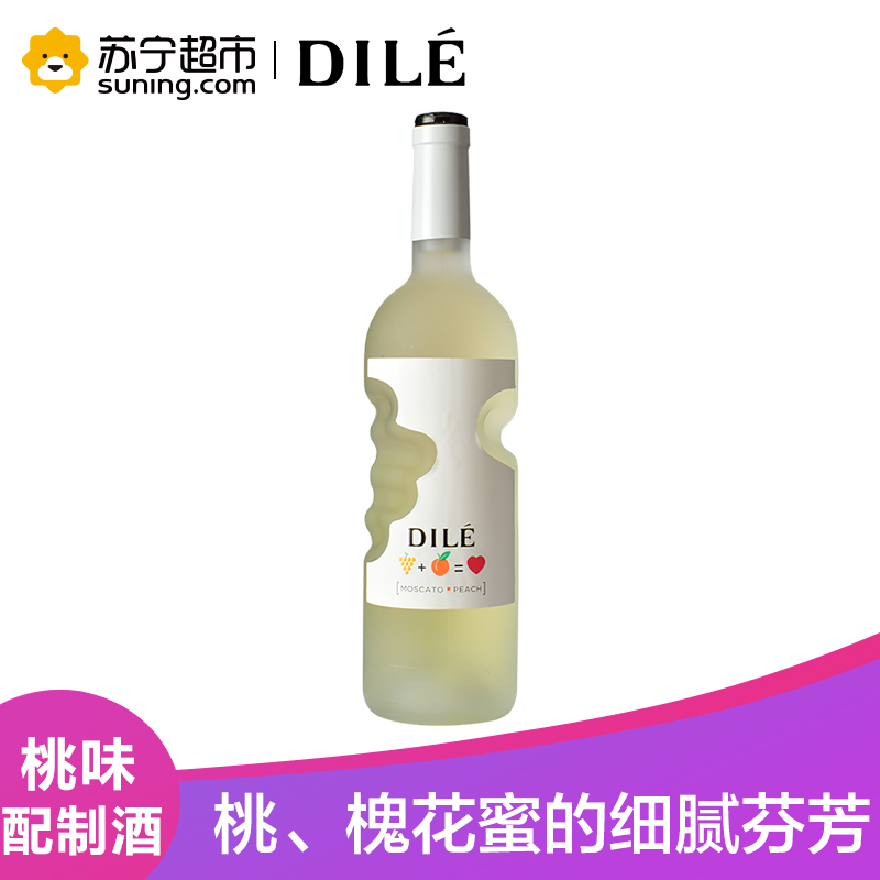 意大利原瓶进口帝力天使之手莫斯卡托桃味起泡配制酒750ml