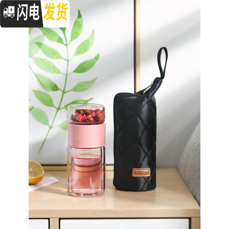 三维工匠双层玻璃泡茶杯子茶水分离隔热保温网红水杯ins风迷你女过滤便携