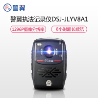 警翼(DSJ)JLYV8A1[官方标配32G内存]红外夜视便携执法记录仪超长续航1080P高清摄录专业记录仪内置TF卡
