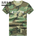 马克华菲短袖t恤男2022夏季新款潮牌迷彩特种兵潮流半袖ins潮衣服