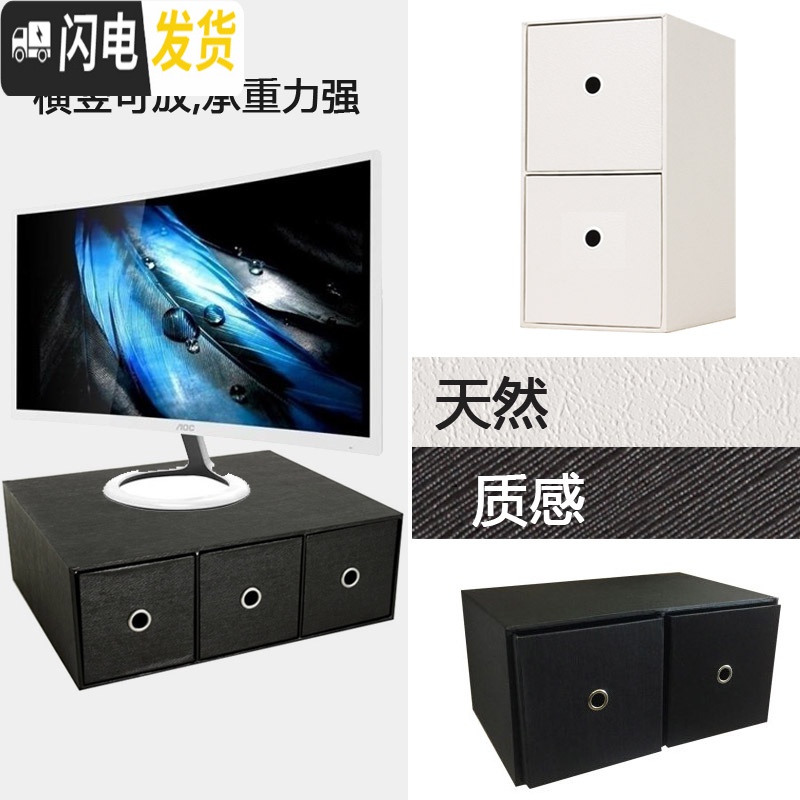 三维工匠桌面办公室创意抽屉式化妆品小号三层收纳盒储物柜书桌上迷你格子高清大图