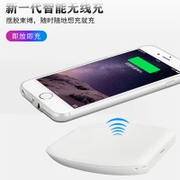魅阁Q5无线充 超薄 小巧便携方便携带 支持安卓苹果