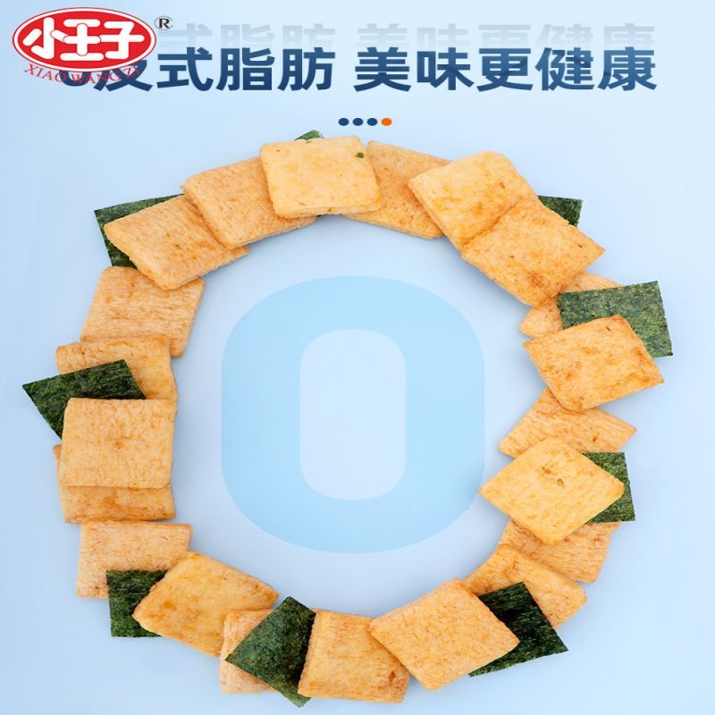 小王子麦烧说经典网红零食怀旧小吃多口味宿舍办公室代餐饱腹零食