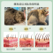 HWKW宠物护毛素500ml猫犬洗澡用狗狗小猫通用洗护柔顺毛发不打结