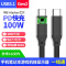 黑色◆直头版◆16芯100W-PD快充线★USB3.1Gen2★10Gbps速率◆支持4K音视频传输 0.2m 尚优琦双